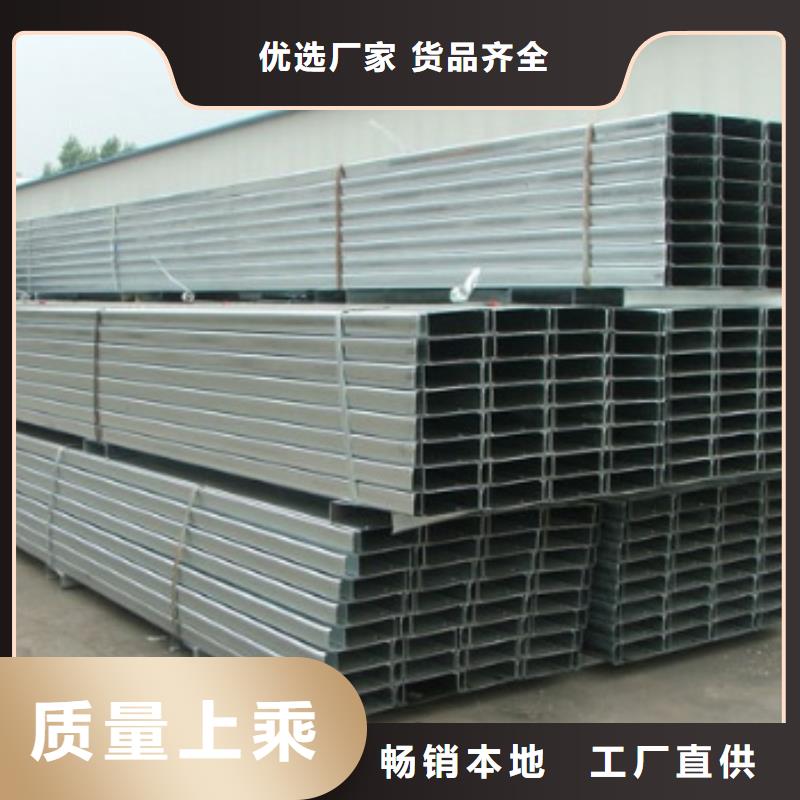 镀锌C型钢_高纯紫铜排产地采购
