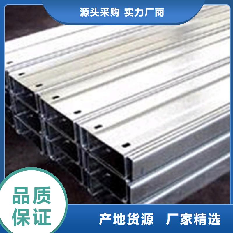 【镀锌C型钢倒角紫铜排多种工艺】