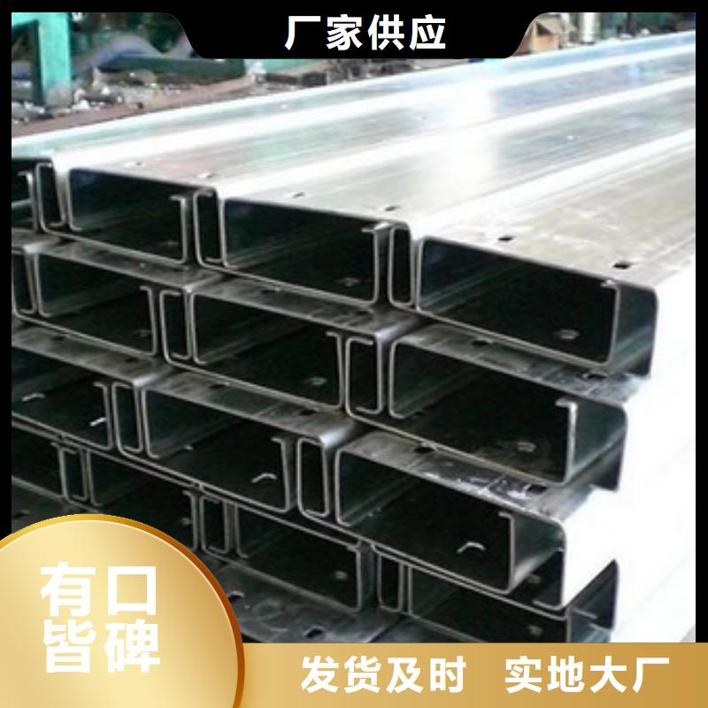 镀锌C型钢_高纯紫铜排产地采购