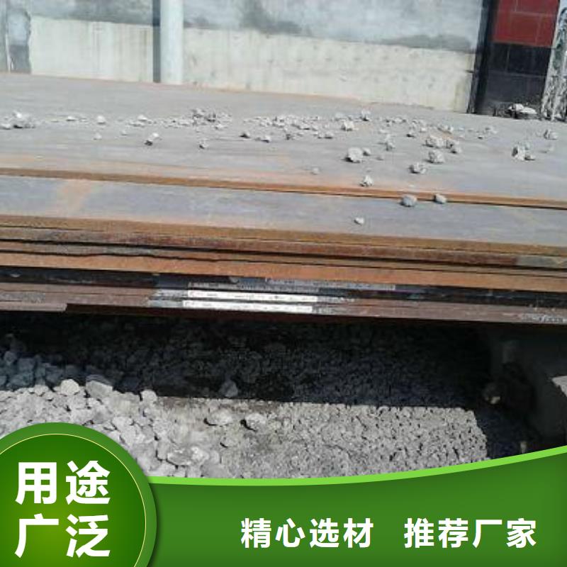 【钢板_软性铜排使用方法】