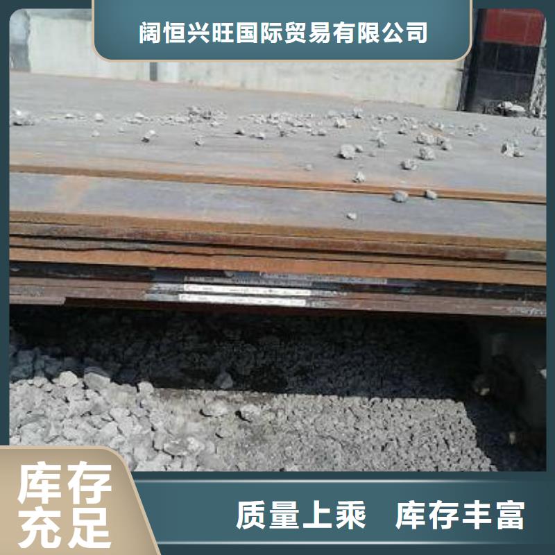 钢板T2纯铜条市场行情