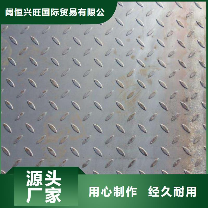 花纹板母线铝排海量现货直销