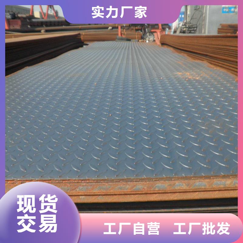 花纹板【高频焊接H型钢】每一处都是匠心制作
