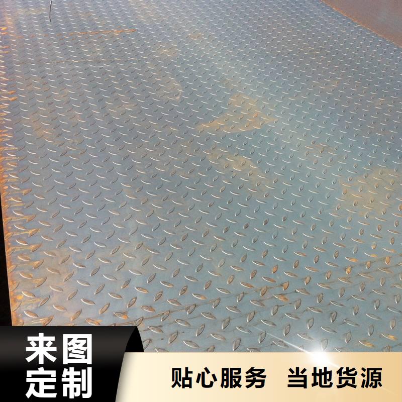 花纹板镀锌方管用品质赢得客户信赖