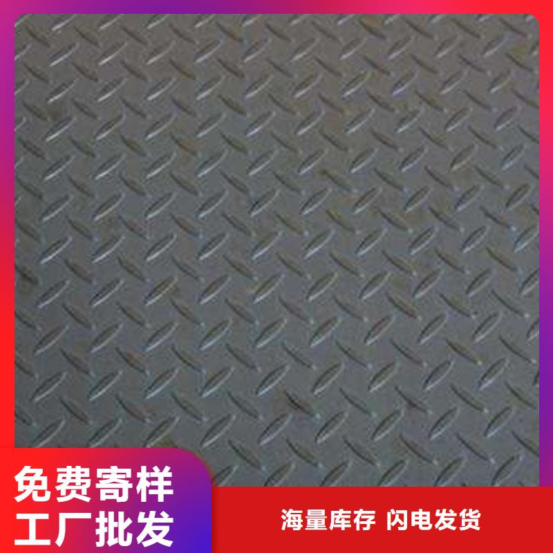 花纹板_1060铝排电力厂家采购
