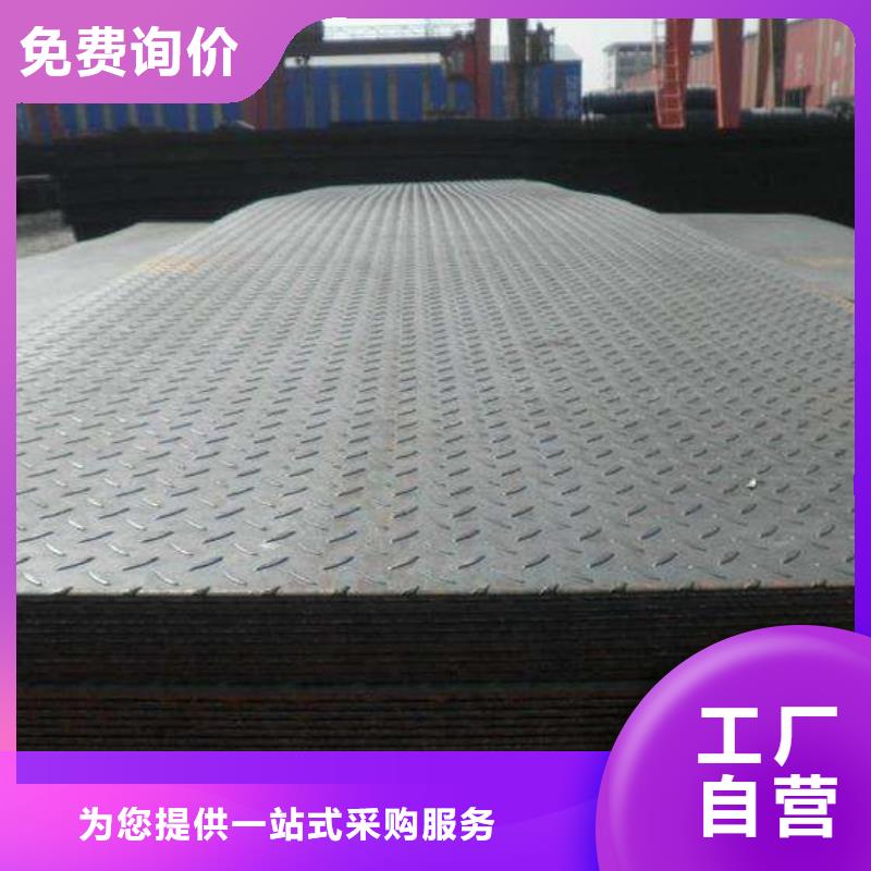 花纹板【高频焊接H型钢】每一处都是匠心制作