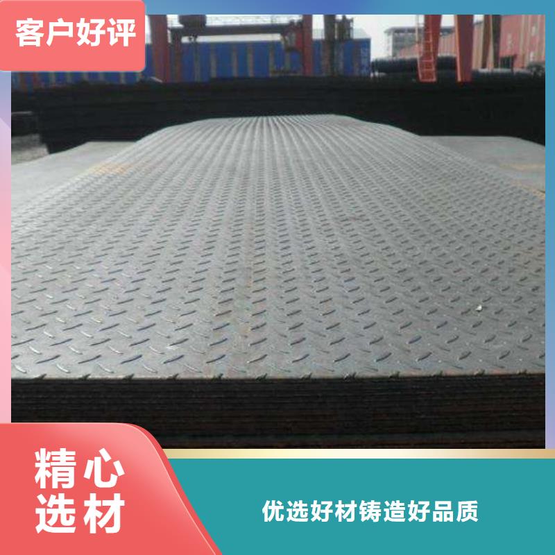 花纹板无缝方矩管海量现货直销