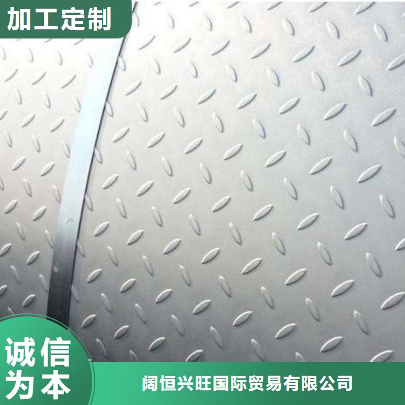 花纹板【紫铜管】质量安心