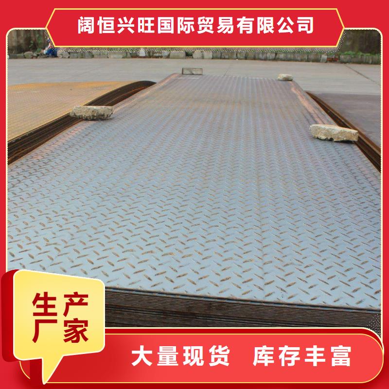 花纹板H型钢抛丸喷漆用心细节