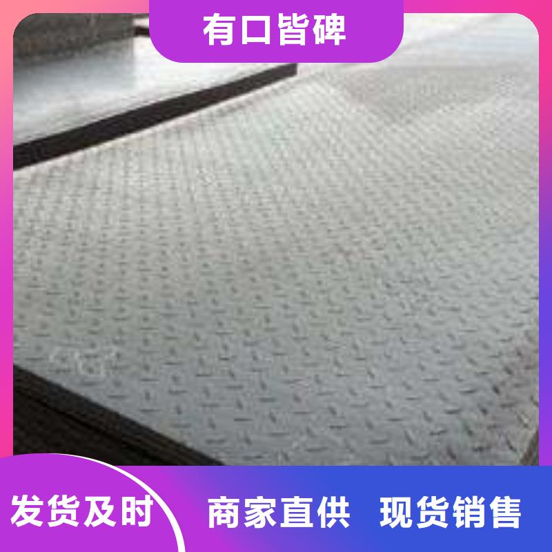 花纹板【高频焊接H型钢】品质优良