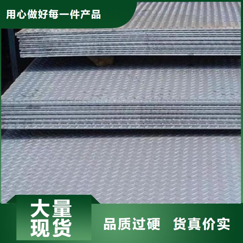 花纹板【高频焊接H型钢】品质优良