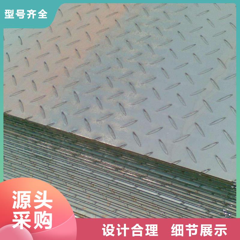 花纹板,镀锌方管严谨工艺