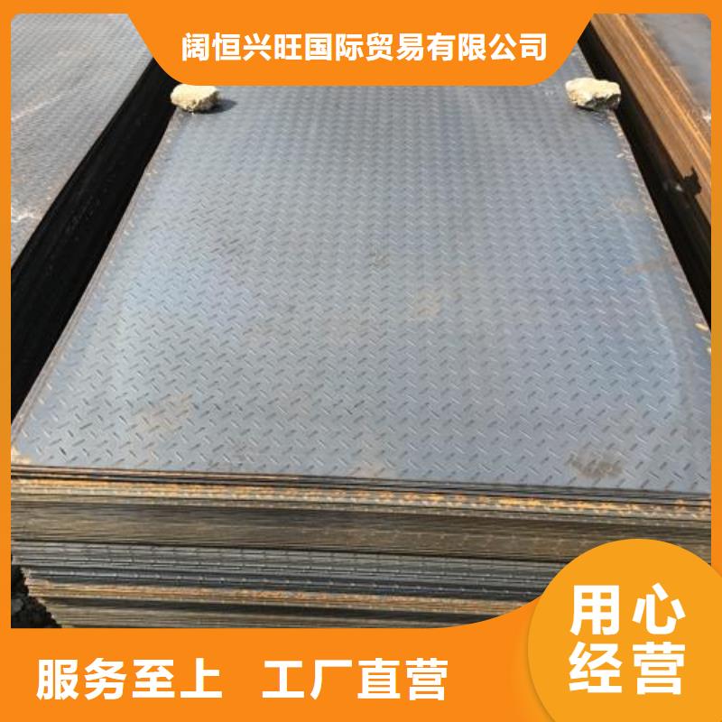 花纹板【高频焊接H型钢】品质优良