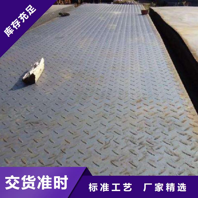 花纹板【高频焊接H型钢】品质优良