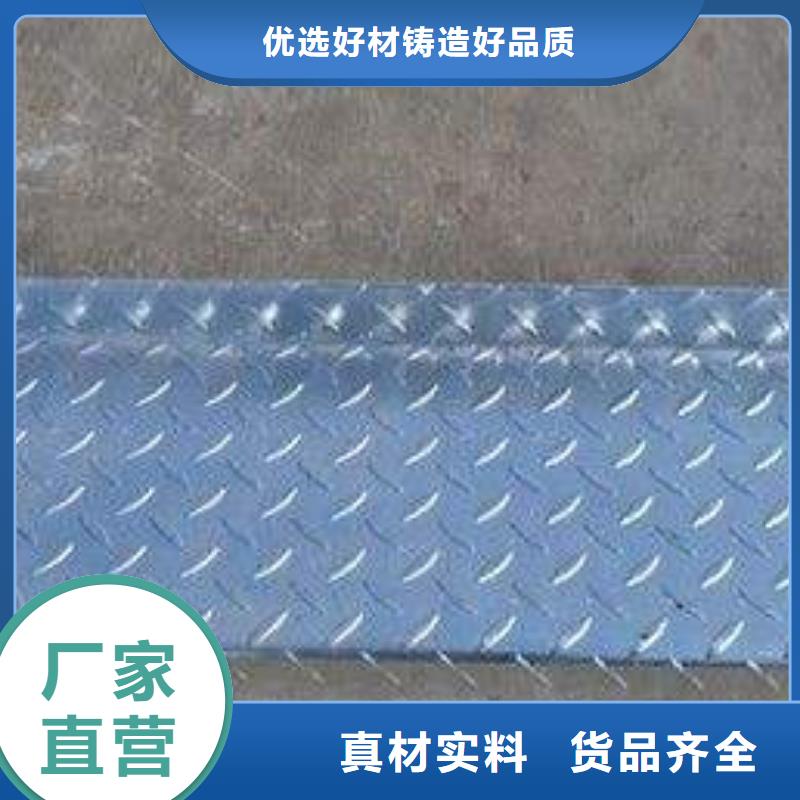 镀锌花纹板拉拔紫铜排现货实拍
