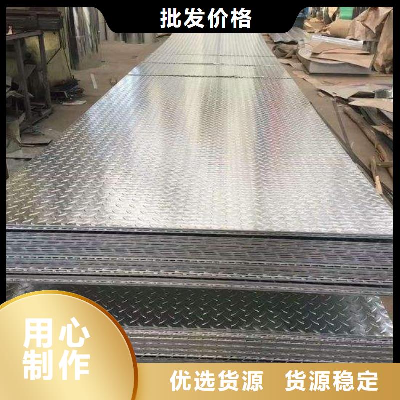 镀锌花纹板高纯紫铜排规格齐全实力厂家