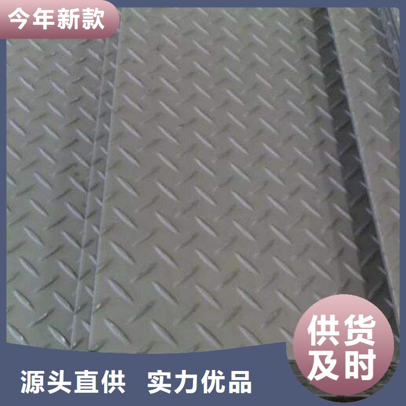 【镀锌花纹板】镀锌方管质检严格放心品质