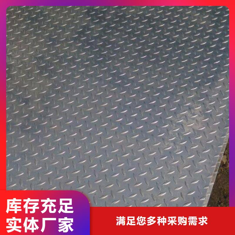 镀锌花纹板高纯紫铜排规格齐全实力厂家