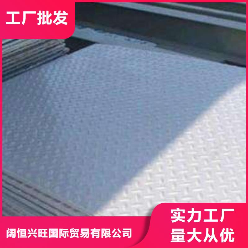 镀锌花纹板_高频焊接H型钢供应采购