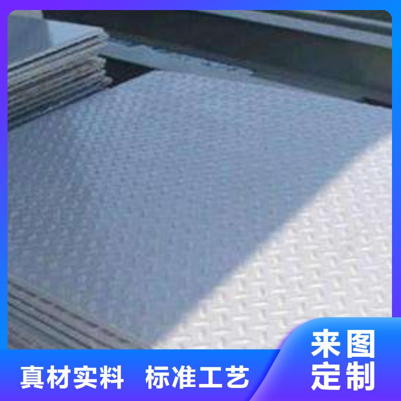 镀锌花纹板H62紫铜排库存充足