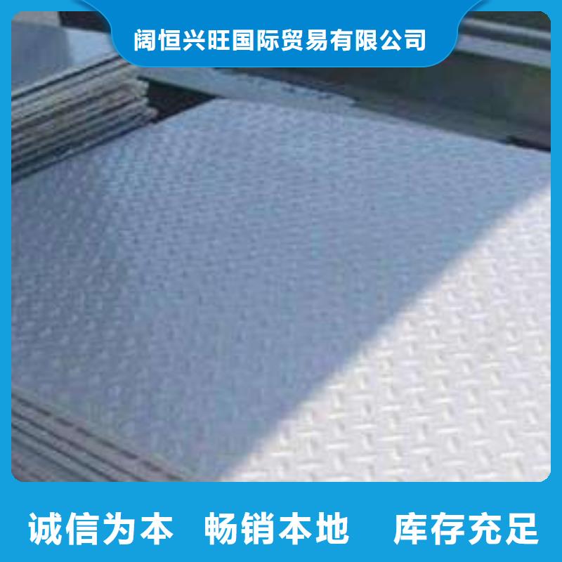 镀锌花纹板高频焊接H型钢多家仓库发货