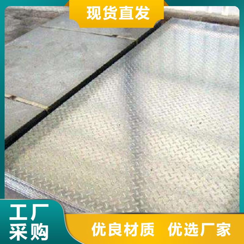 【镀锌花纹板】-镀锌方管品质之选