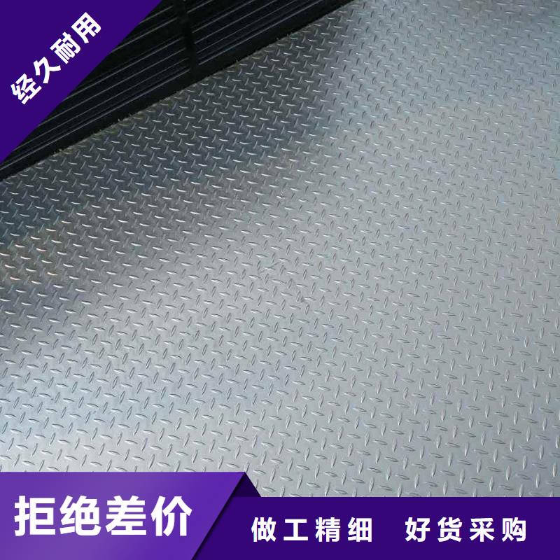 镀锌花纹板1060铝排电力实力优品