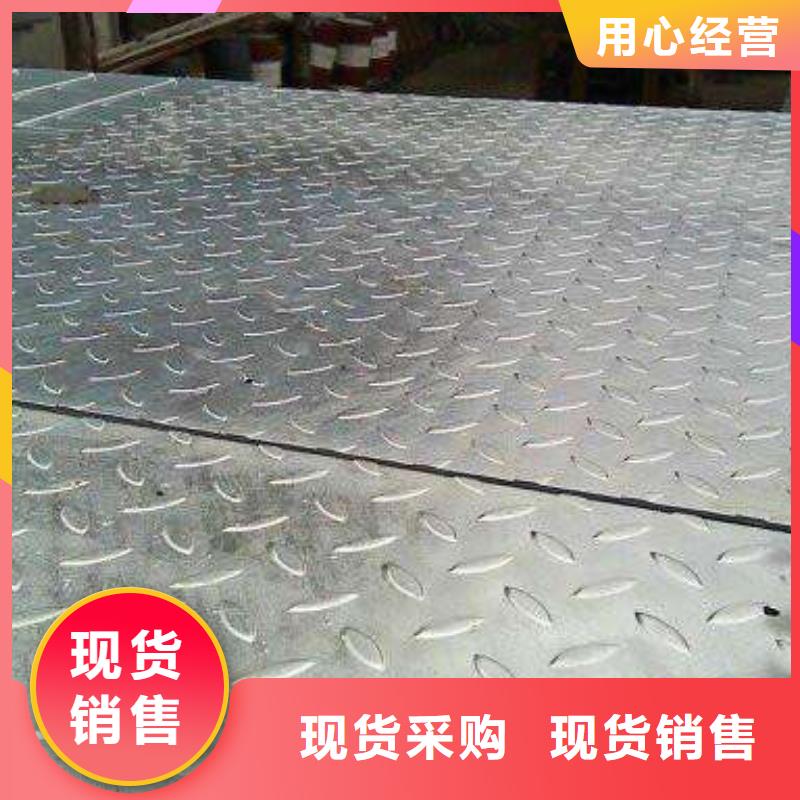 镀锌花纹板-直角紫铜排N年大品牌