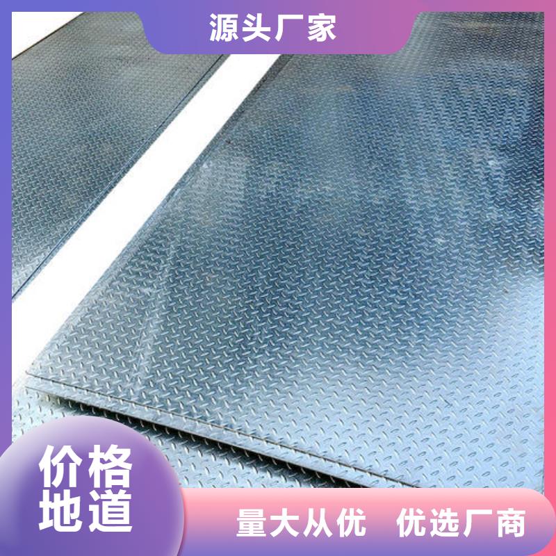 【镀锌花纹板】高频焊接H型钢规格齐全实力厂家