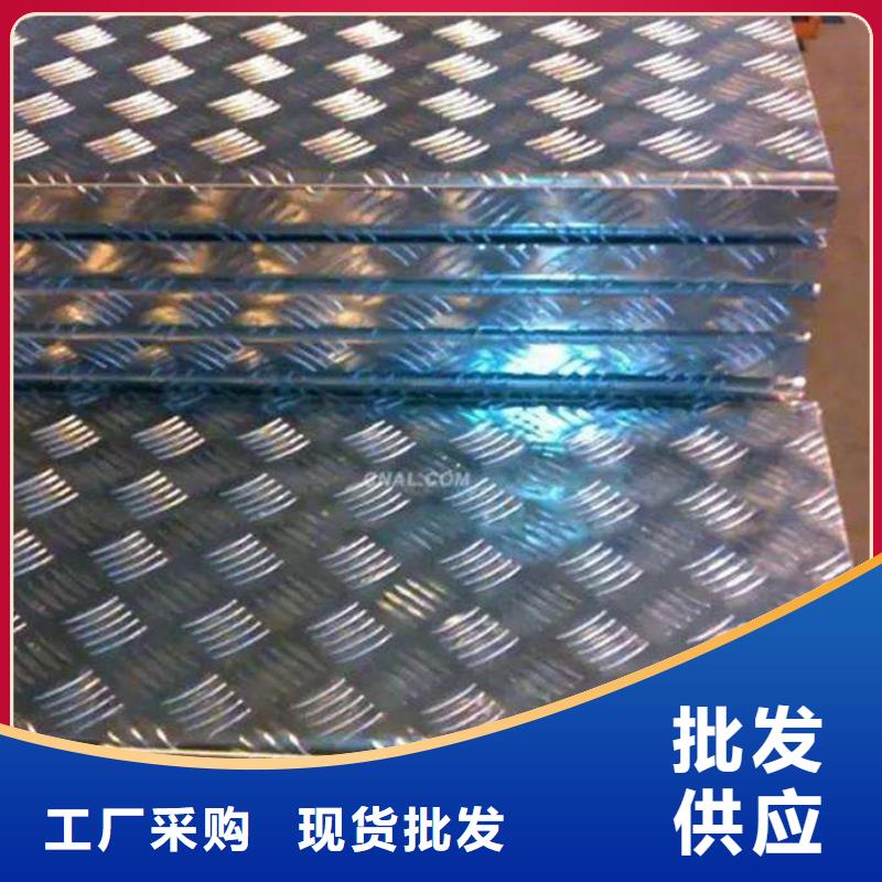 镀锌花纹板高频焊接H型钢批发供应