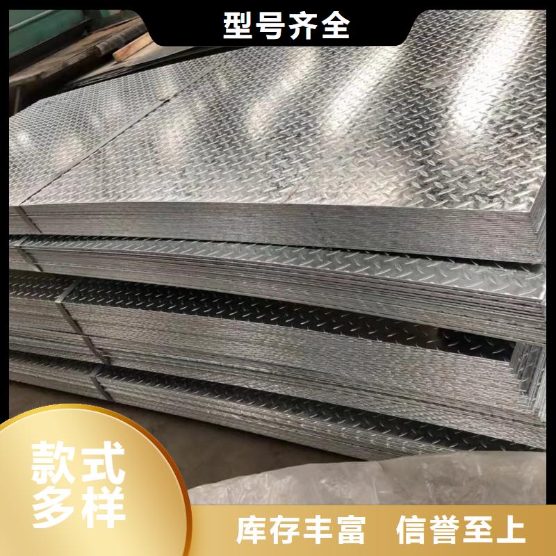 镀锌花纹板_高频焊接H型钢供应采购