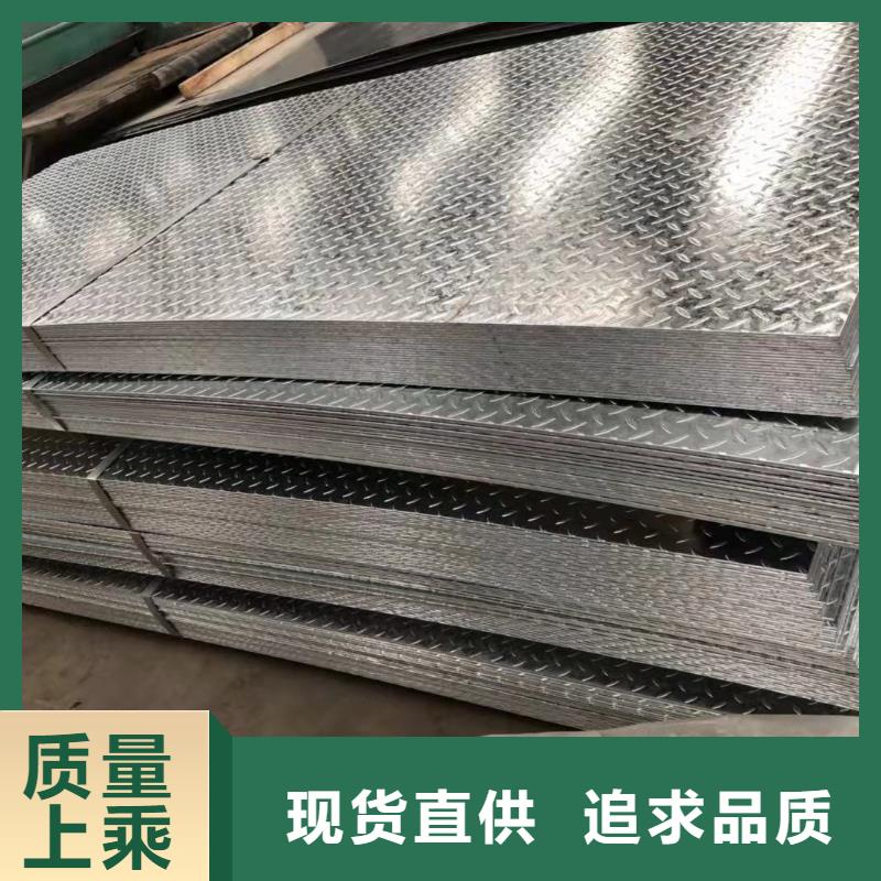 镀锌花纹板高纯紫铜排规格齐全实力厂家
