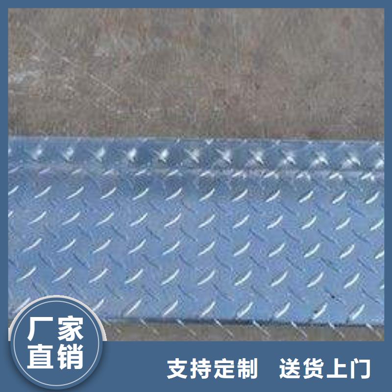 镀锌花纹板H62紫铜排库存充足