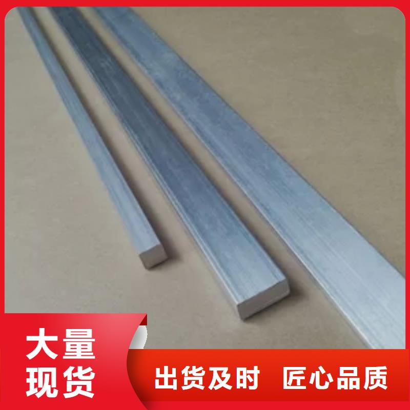 铝排-紫铜排源头工厂