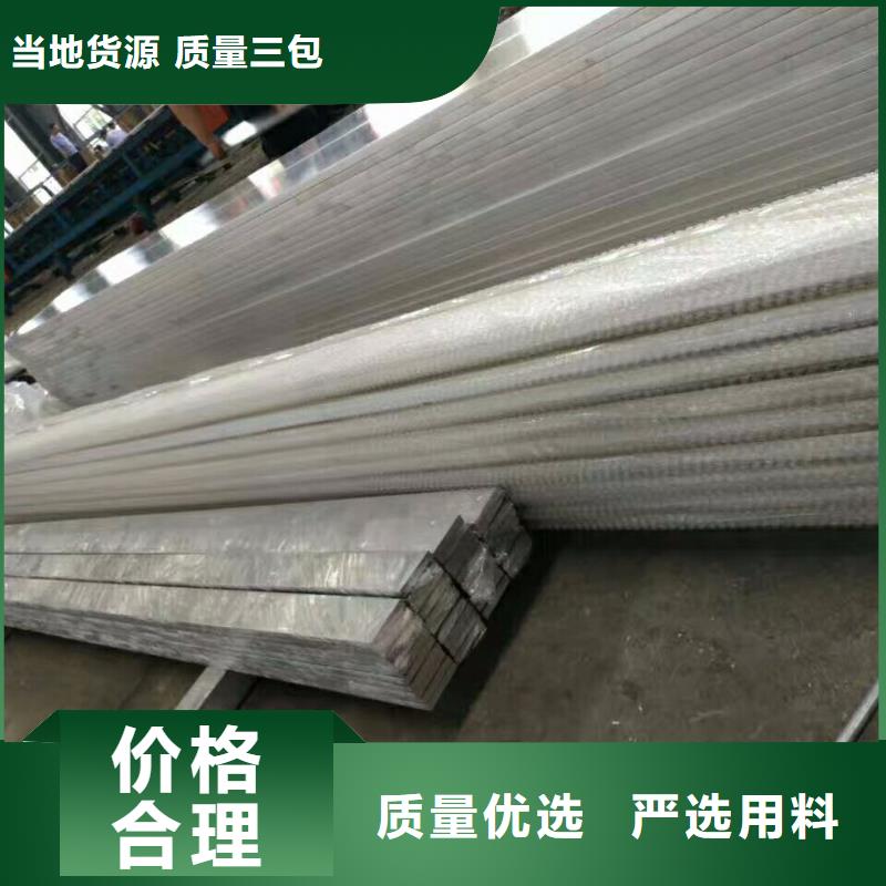 【铝排】热镀锌钢管支持定制贴心售后