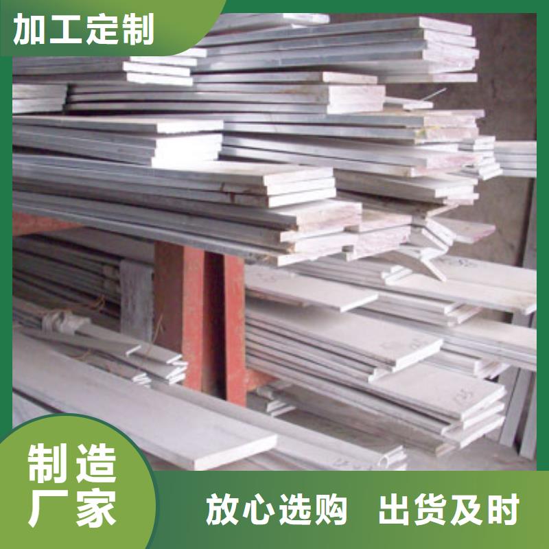 【铝排超厚紫铜排适用场景】