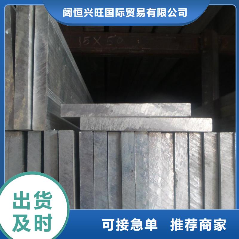 铝排_TU00无氧铜发货迅速