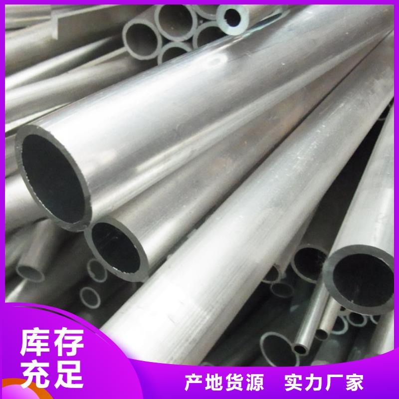 铝管_异型紫铜排精致工艺