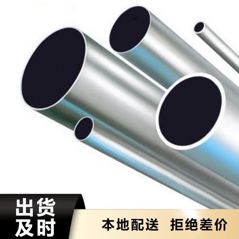 铝管无氧铜棒厂家十分靠谱