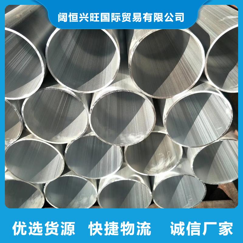 铝管-紫铜块品质优良