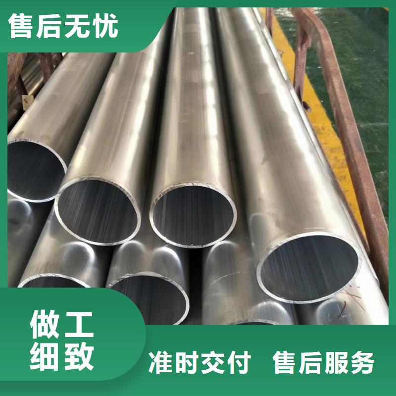 【铝管母线铝排质量上乘】