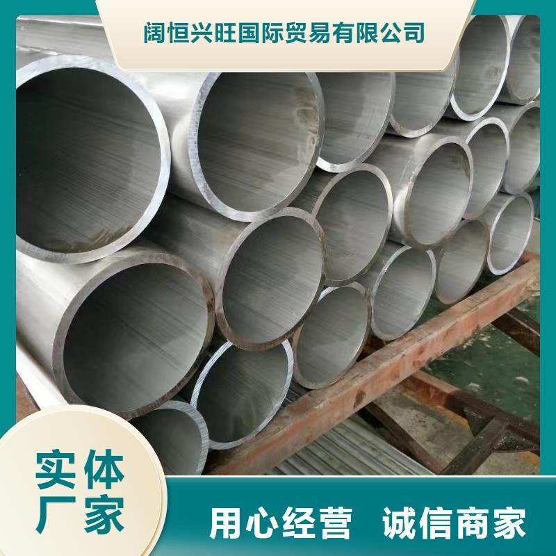 铝管T3紫铜排经销商