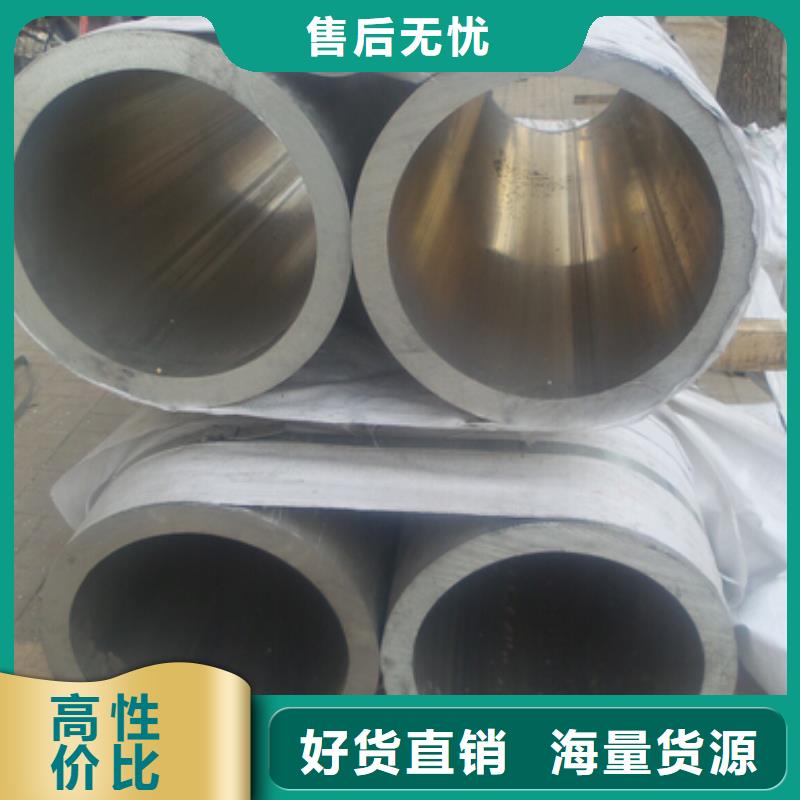 铝管无氧铜棒厂家十分靠谱