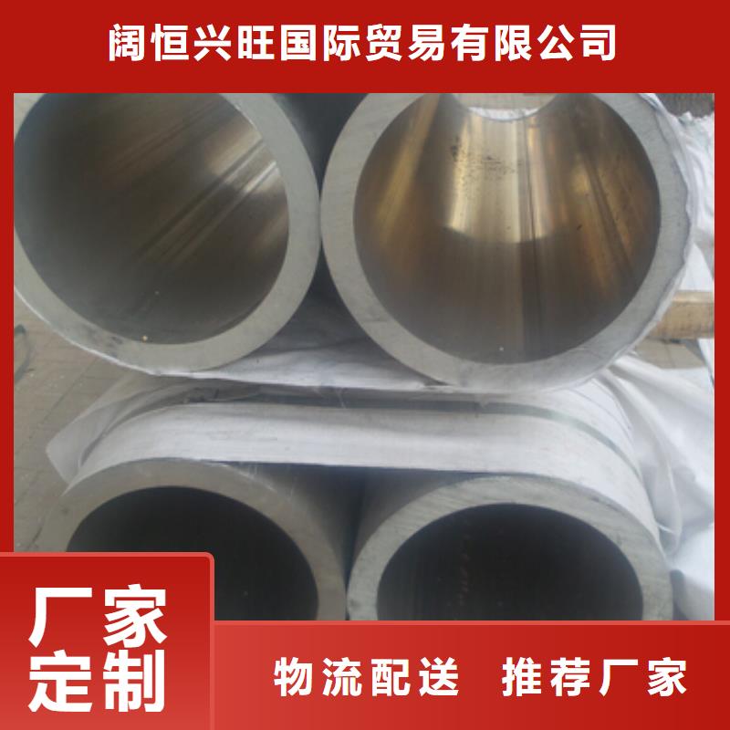 【铝管】紫铜排用途广泛