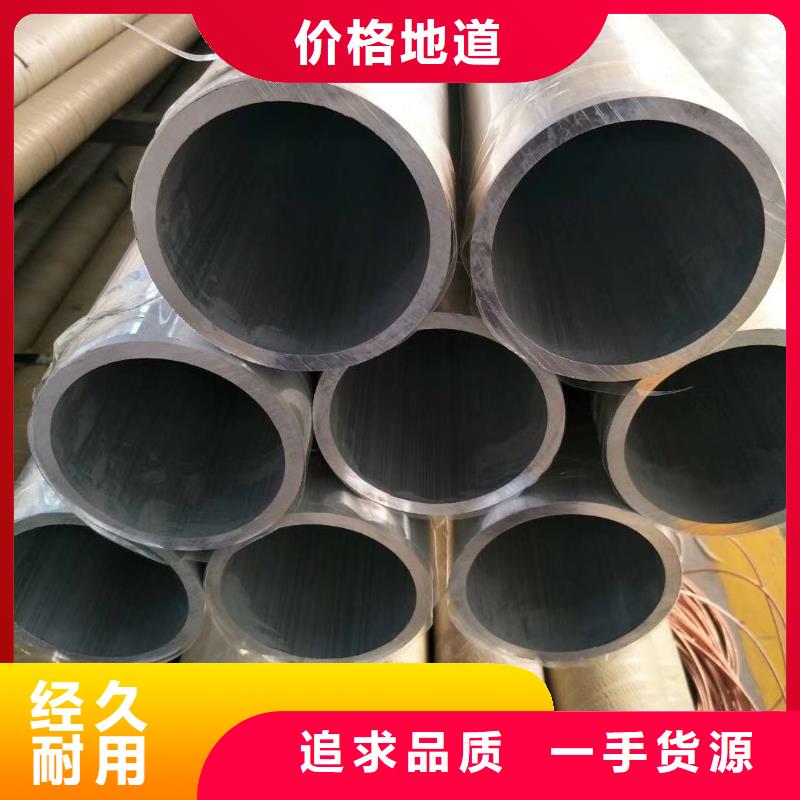 铝管1070铝母线适用范围广
