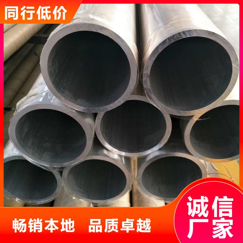 铝管50*5紫铜排现货