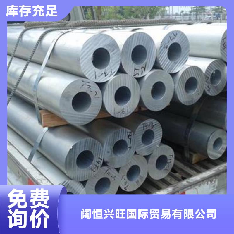 铝管高频焊接H型钢优良工艺