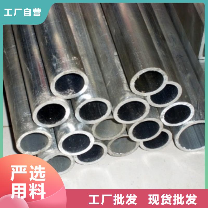 铝管无氧铜棒厂家十分靠谱