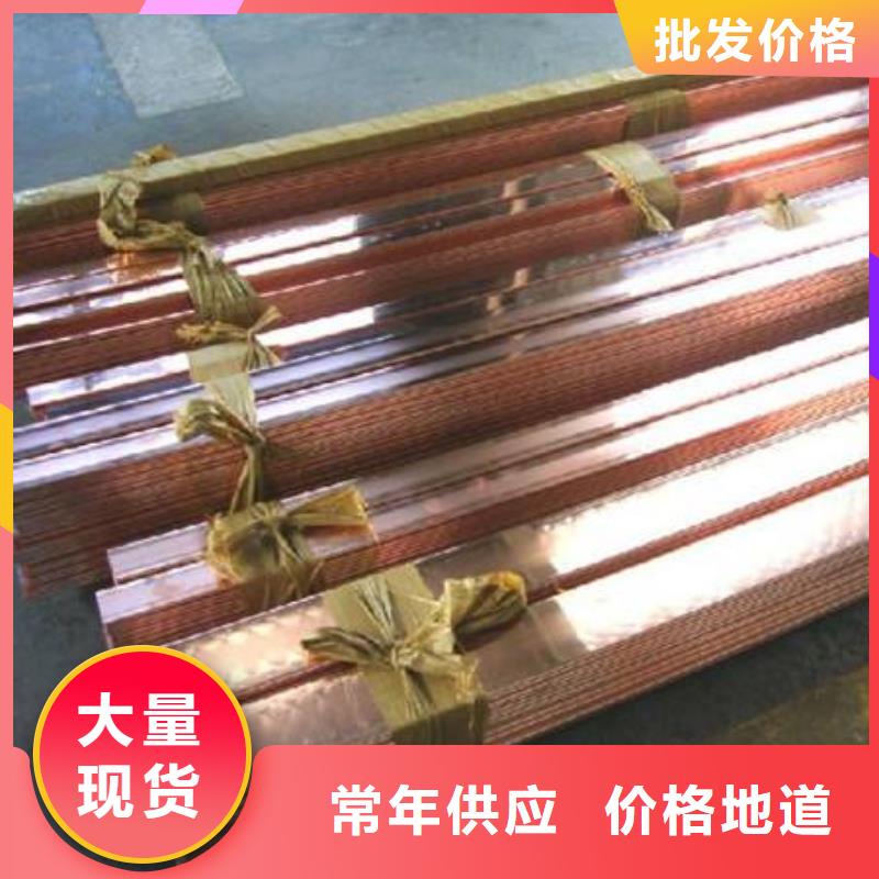 【铜排】紫铜排应用范围广泛
