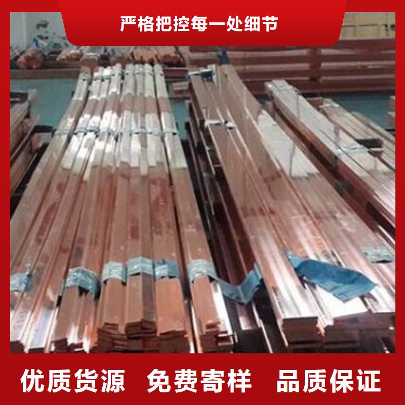 【铜排_10*30镀锡铜排分类和特点】